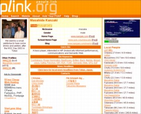 PLINKによる神崎正英の紹介と知人のリスト：記念品