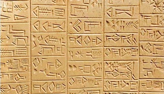図1:シュメール語で書かれた、王から聖職者への贈答品リスト。Wikimedia MS3029から